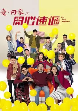 阳光之下 高清免费
