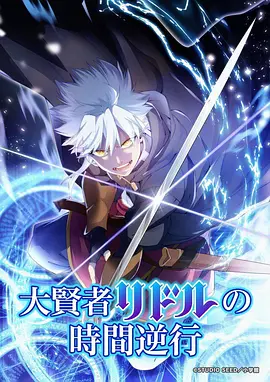 山海情 高清免费